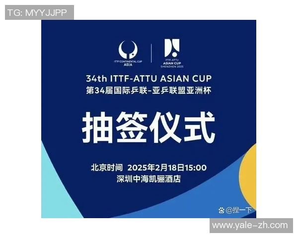 杭州乒乓球队实力强劲荣登全国第二名引发热议